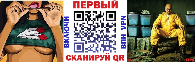 Купить  Новомичуринск  АМФЕТАМИН Розовый 