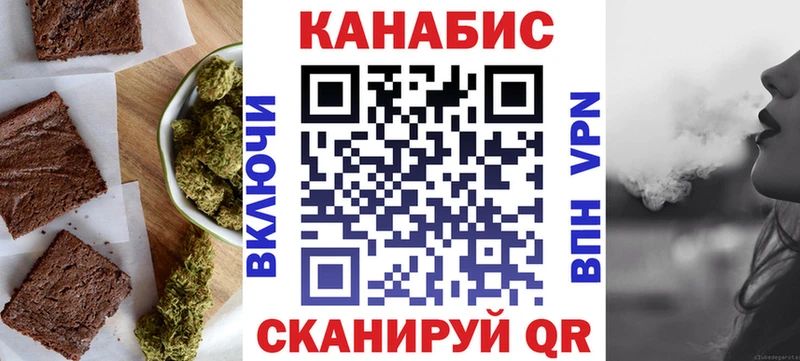 Cannafood конопля  Купить закладки  Новомичуринск 