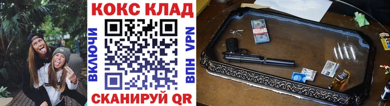 Кокаин Эквадор  Купить закладки  Новомичуринск 