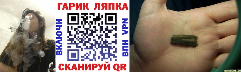 Купить закладки  Новомичуринск  Гашиш гашик 