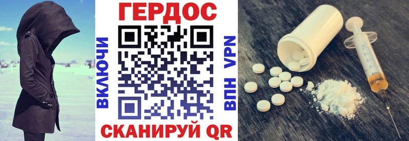 Купить закладки  Новомичуринск  Героин белый 