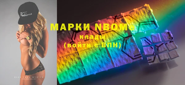 PSILOCYBIN Белокуриха