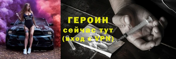PSILOCYBIN Белокуриха