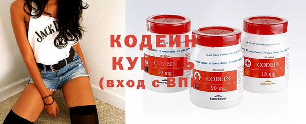 эйфоретик Беломорск