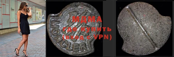 эйфоретик Беломорск