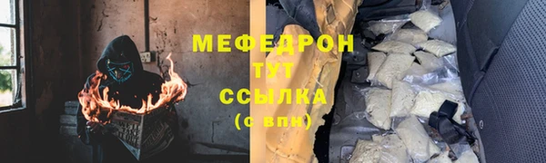 эйфоретик Беломорск