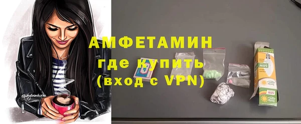мяу мяу кристалл Балахна