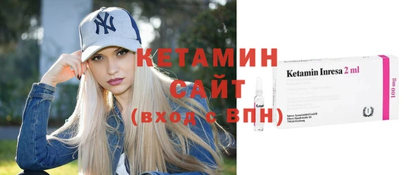 мяу мяу кристалл Балахна