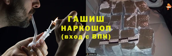мяу мяу кристалл Балахна
