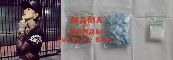 мяу мяу кристалл Балахна