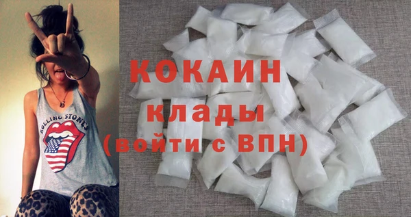 мяу мяу кристалл Балахна