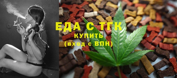 эйфоретик Белоозёрский