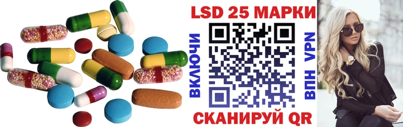 Купить закладки Новомичуринск LSD-25 экстази ecstasy