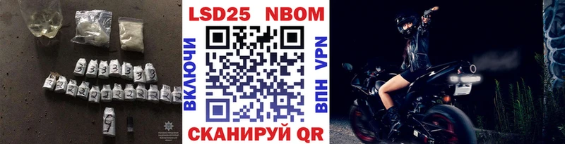 LSD-25 экстази ecstasy Новомичуринск
