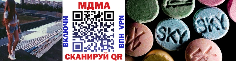 МДМА VHQ  Купить  Новомичуринск 
