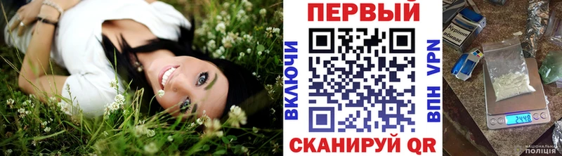 Метамфетамин витя  Купить  Новомичуринск 