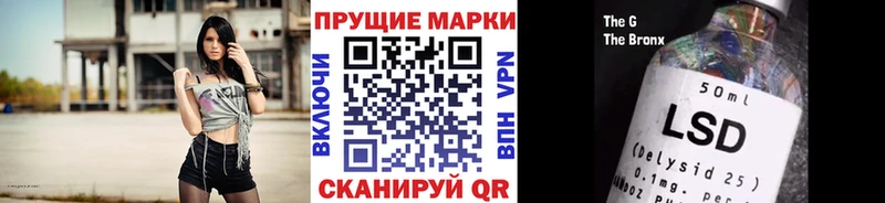 Марки 25I-NBOMe 1,8мг  Купить закладки  Новомичуринск 