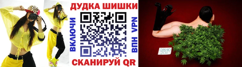 Купить закладки  Новомичуринск  Бошки марихуана VHQ 